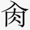 jiu hu kia reborned
