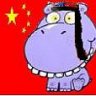 tiong Hippo