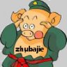 zhubajie