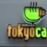 tokyocafe