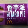 Taro Pie