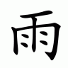 nipponguru