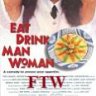 edmwftw