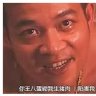 Heng Loo