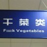 下雨收衣服呀