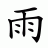 nipponguru